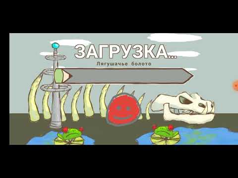 Как открыть все секреты в игре Epic 2