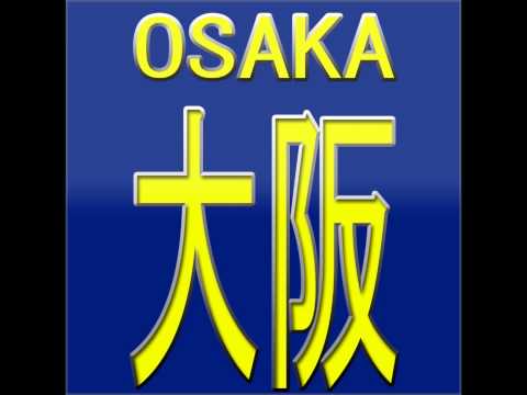 Osaka - Slut PREVIEW