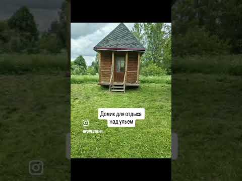Забронировать агроусадьбу, аг. Новоселки, ул. Криничная, 6, Борисовский р-н, Минская область