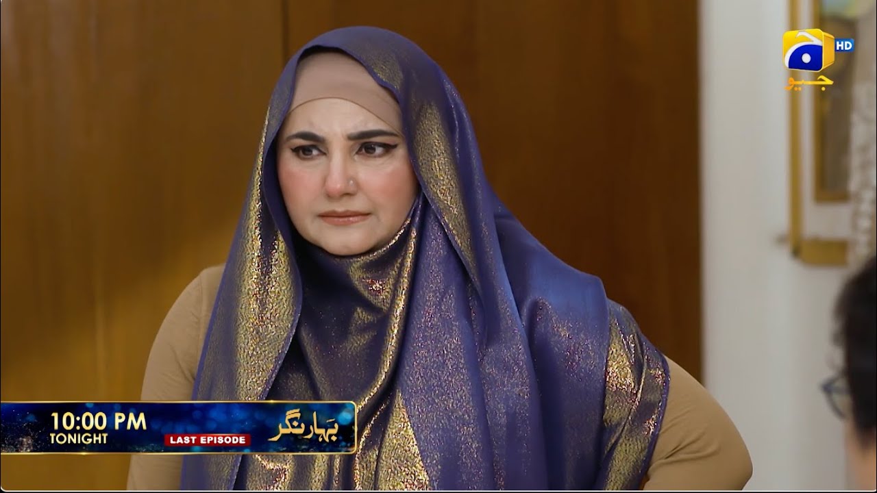 Bahar Nagar Last Episode 117 Promo | Tonight at 10:00 PM only on Har Pal Geo