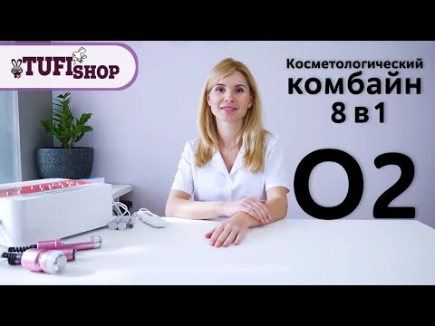 TUFISHOP