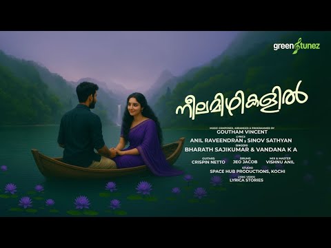 Neela Mizhikalil — watch video