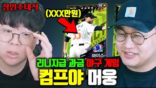 유튜브 썸네일