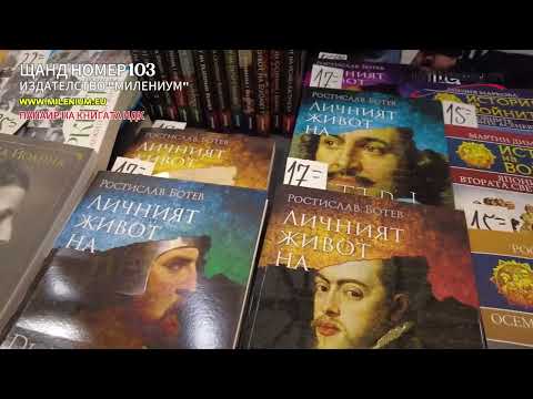 Непреходни Коледни подаръци на символични цени на щанда на Милениум