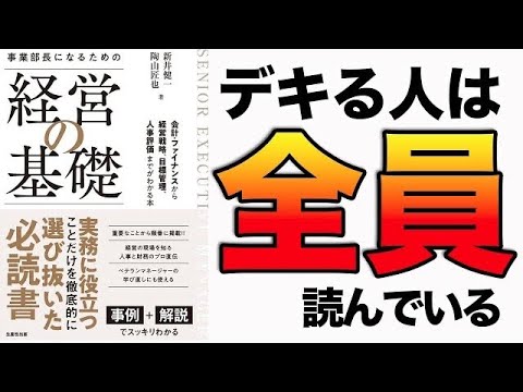 戦略的計画 - 定義