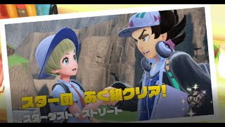 笑顔でポケモンSV8 -過去と昆虫-