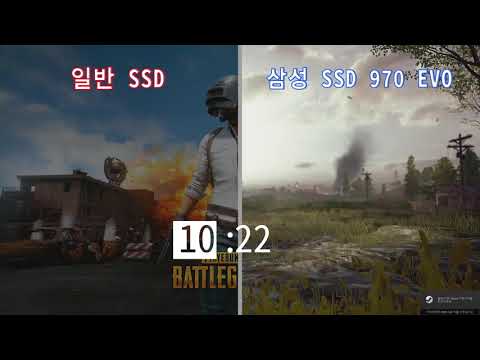 삼성 SSD 970 EVO 리뷰