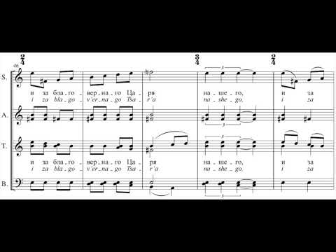 Schnittke. Penitential Psalms. Part X