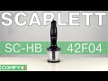 Scarlett SC-HB42F04 - погружной блендер с металлической ножкой ...