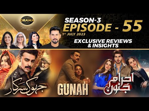 Ehraam-e-Junoon | Jhok Sarkar | Gunah | Drama Reviews | Season 3 - Episode #55 | Kya Drama Hai