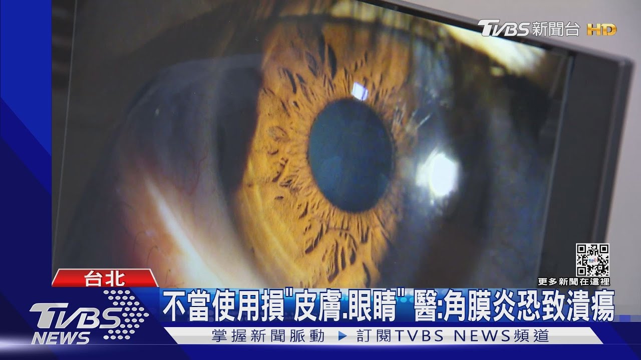 「紫外線燈」屬高危產品　消保處：6成標示違規