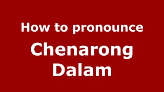 How to pronounce Chenarong Dalam