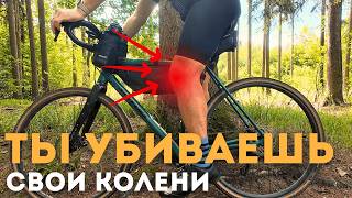 Как избежать боли в коленях при езде на велосипеде?