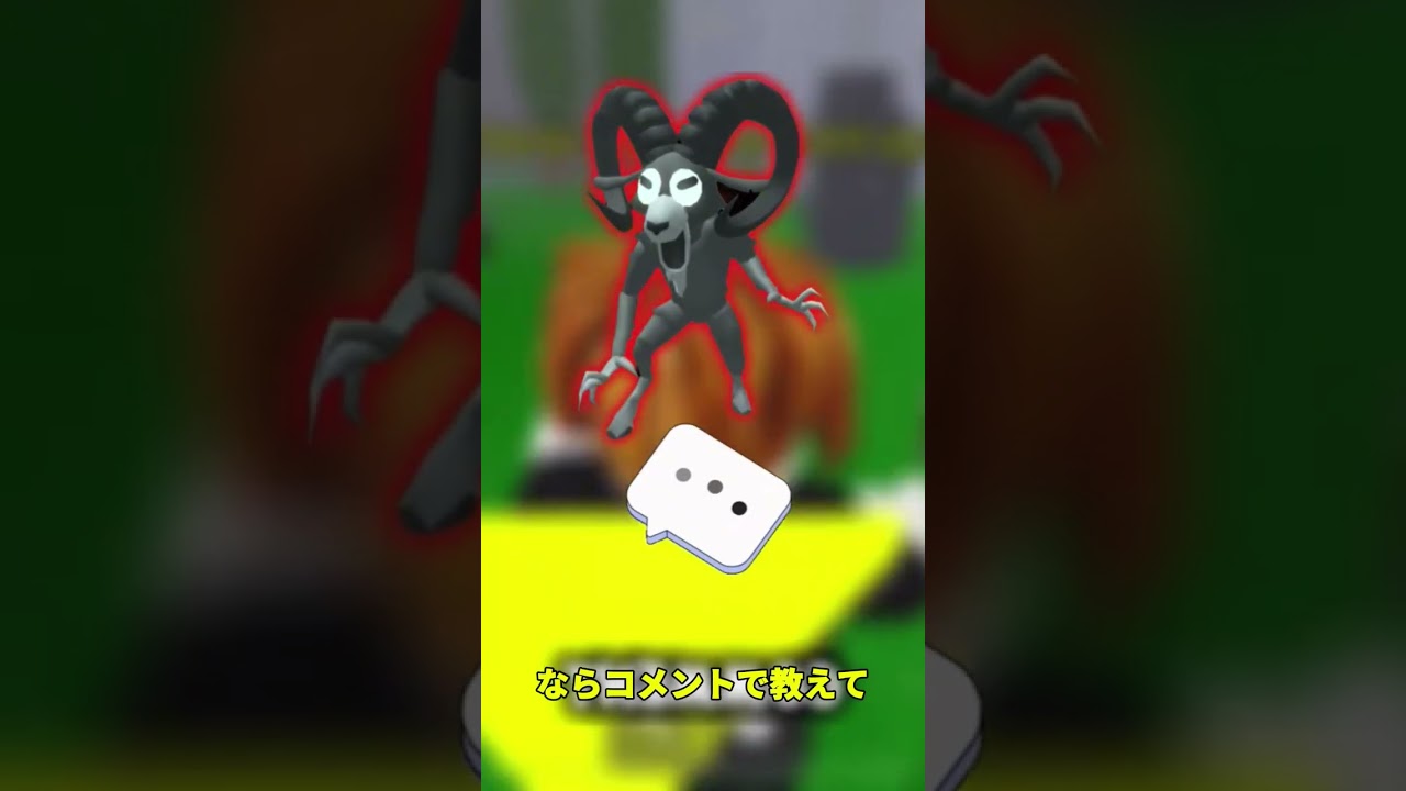 『99 Nights in the Forest』の新バイオームで秘密のモンスターを発見！😱