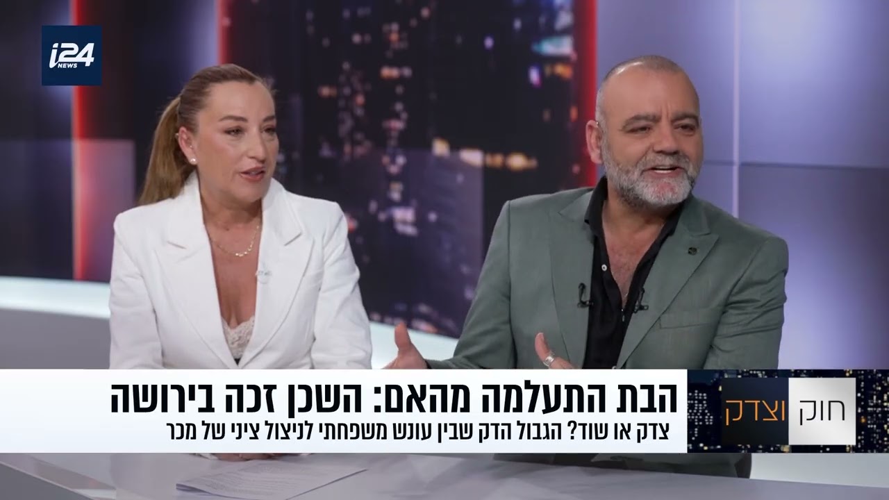 כבוד המת: כששכן יורש במקום בת – ניתוח מקרה משפטי מורכב