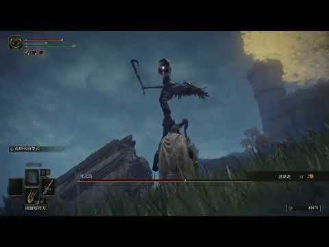 ELDEN RING™ - Death Rite Bird (No Damage, No Ash Skill, No Magic, No Spirit)
