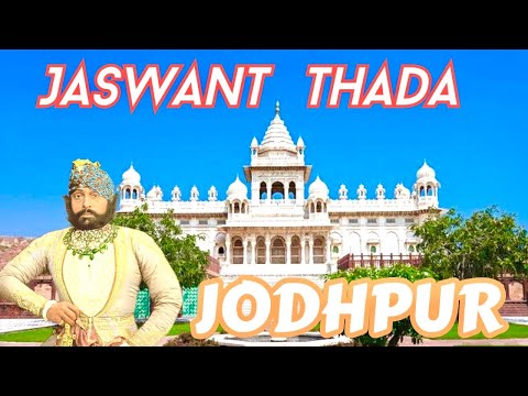 Jaswant Thada: The Architectural Marvel of Jodhpur || Tourist Places in Jodhpur Rajasthan ||
