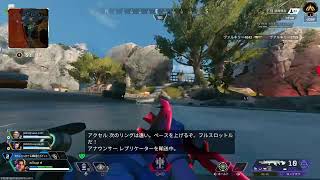 頑張れゴールド負けるなゴールド[Apex Legends]