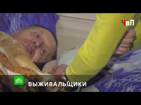 «ВЫЖИВАЛЬЩИКИ»