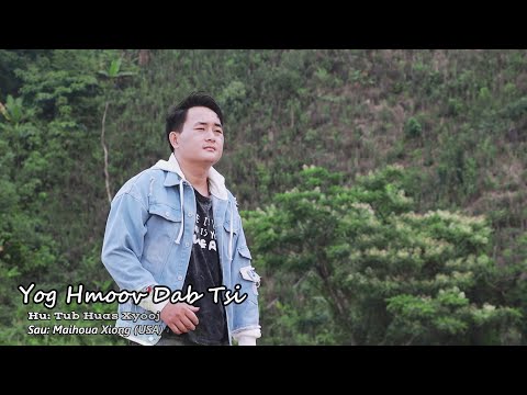 yog hmoov dab tsi tub huas xyooj
