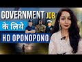 Government Job Manifest Karne Ke Liye Ho Oponopono Prayer Kaise Kare