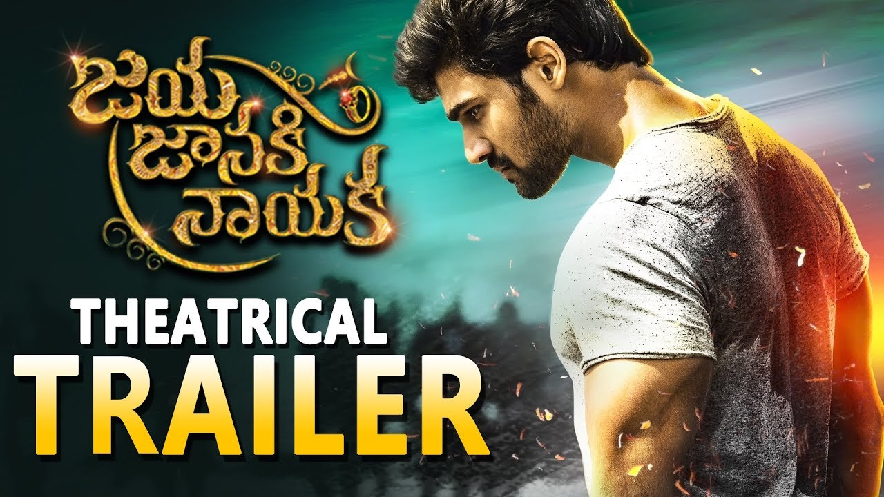Jaya Janaki Naayaka Official Trailer