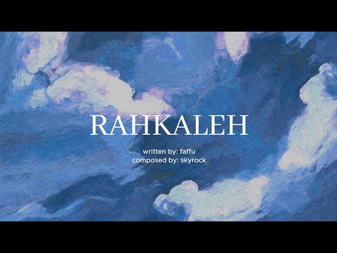Rahkaleh - Skyrock (Lyrics Video)