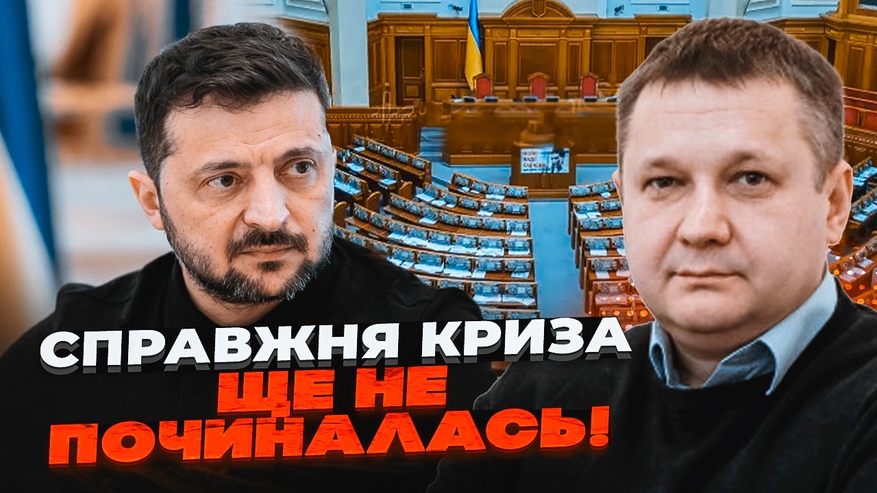 🔥ВЛІТКУ ЗАКІНЧАТЬСЯ ГРОШІ! Провал ключових ВІЙСЬКОВИХ РІШЕНЬ. Нас чекає те?