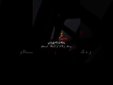 (ئایرین) گەر هەواڵی مەرگت بیستم...🥀🖤