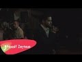 Nassif Zeytoun - Mich Aam Tezbat Maii - live in ...