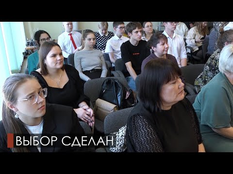 Итоги конкурса «Моя будущая профессия» подвели в администрации района