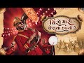 Veero Maro Penva Halyo Re I RAJESH AHIR I Gujarati Wedding Song 2025 I Gujarati Wedding Anthem
