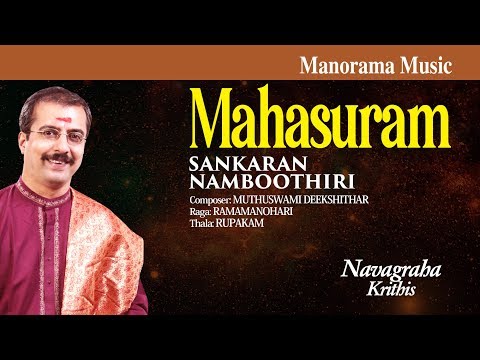 Mahasuram Kethu Maham | Navagraha Krithi | Sankaran Namboothiri