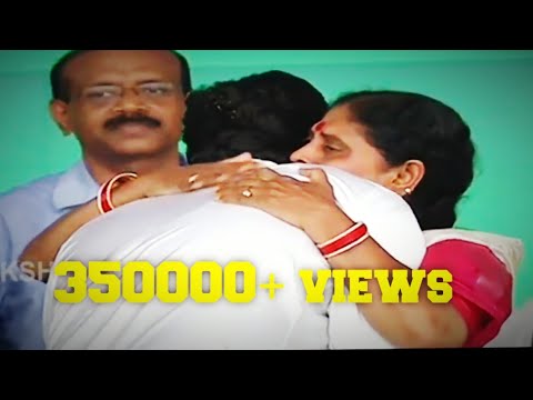 Idhe Kadha Nee Katha song ft. jagan anna version | Maharshi songs| YS Jagan Mohan Reddy | YSRCP