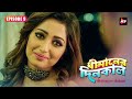 Dhimaner Dinkaal EP9 Trouble In Paradise Saswata Chatterjee Sudipta BanerjeeActress Poonam