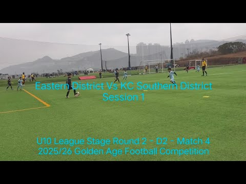 2025/26 (U10) ⚫EDFC 1:1 KCSD🔵 (Session 1) | Match 4 - Round 2 - D2 | Golden Age | 8.2.2026