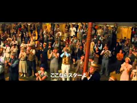 映画『恋人たちのパレード』予告編