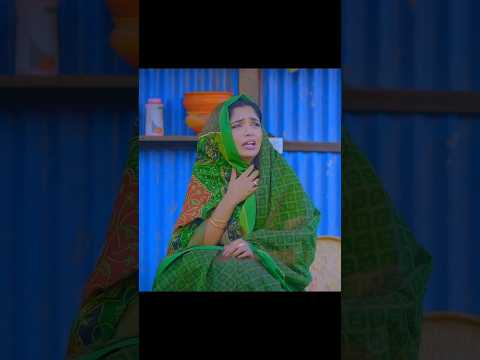 বাটপার জামাই বউ | Mosharraf Karim Jannatul Heme New Bangla Natok 2026 #shorts
