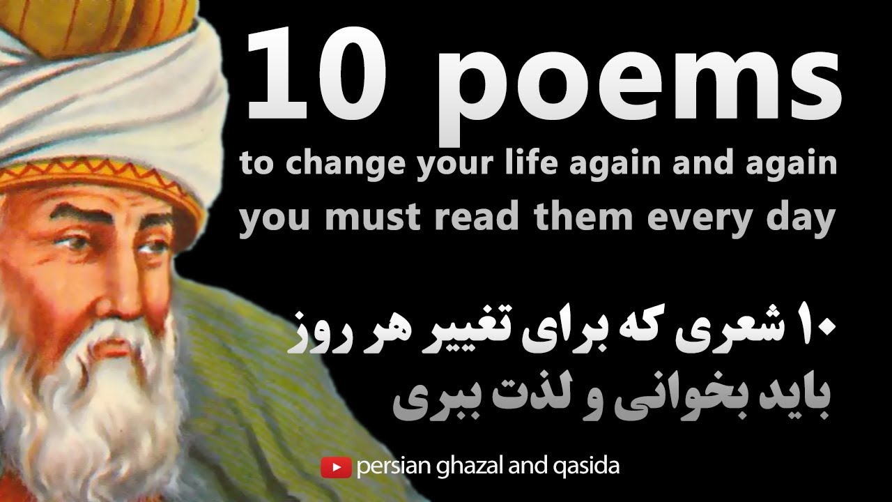 10 poems to change your life that you must read them every day