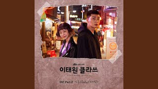 Gaho - Topic