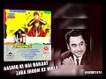 AASHIQ KI HAI BARAAT ZARA JHOOM KE NIKLE MR SHRIMATI 1994 TELE FLIM KISHORE KUMAR BABLA