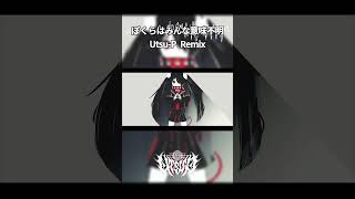 ぼくらはみんな意味不明 Remix #metal #vocaloid #初音ミク