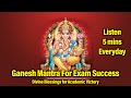 Ganesh Mantra For Exam Success Ace Your Exams Divine Blessings For Academic Victory