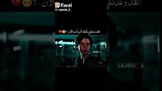 مسلم اتنسيت حالات واتس آب فراق