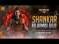 SHANKAR JI KA DAMRU BAJA DHOL DANCE MIX DJ NISHANT MEERUT X IST DJ HAMMAD