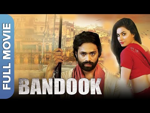 Bandook
