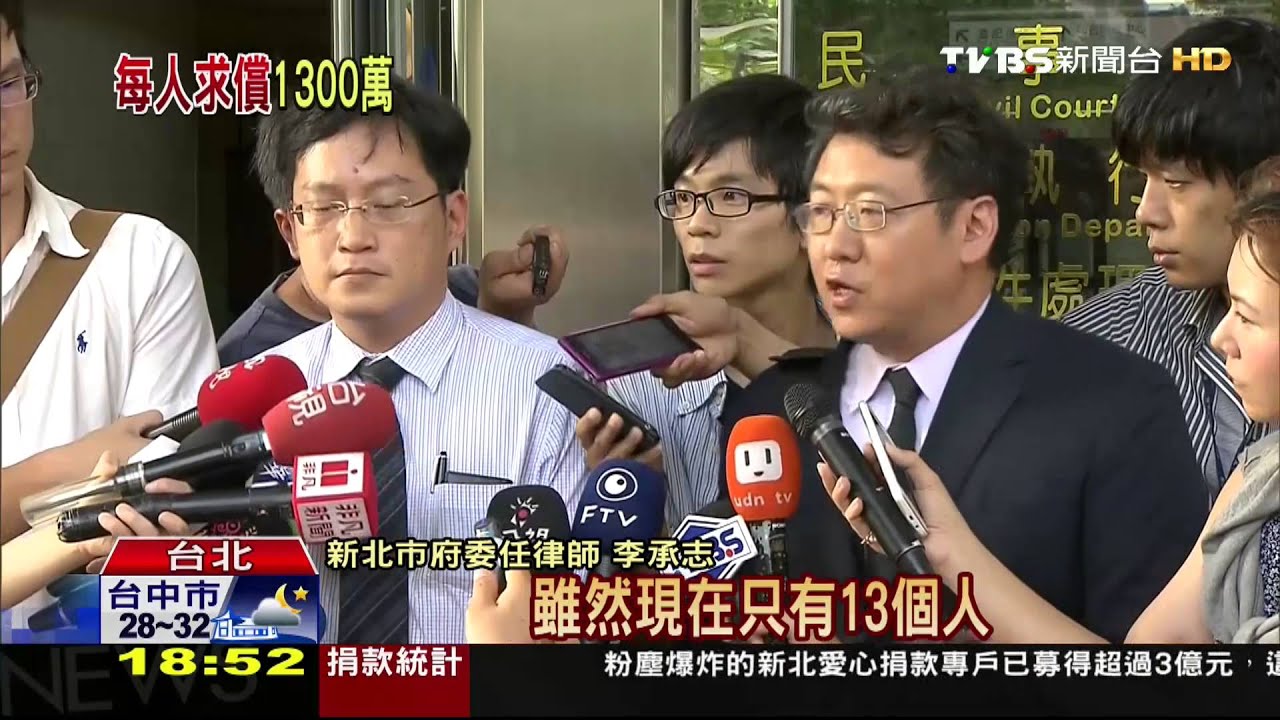 防脫產!市府首遞狀 聲請假扣押塵爆3業者
