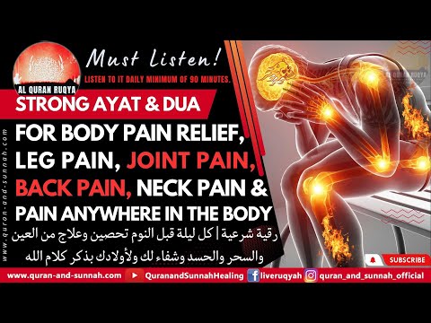 QURAN RUQYAH FOR BODY PAIN RELIEF, LEG PAIN, JOINT PAIN, BACK NECK PAIN & PAIN ANYWHERE IN THE BODY