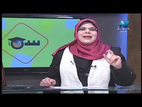 لغة إنجليزية الصف الأول الثانوي 2020 ترم أول الحلقة 19 - مراجعة ليلة الامتحان (1)