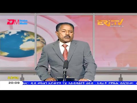 News in Tigre for January 12, 2021 - ERi-TV, Eritrea